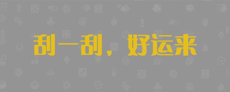 在线咪牌